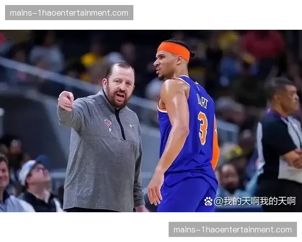 尼克斯铁血防守压缩空间 锡伯杜体系限制对手外线