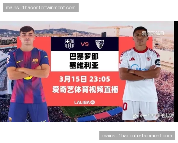 巴萨预期进球值2.22远超对手 进攻组织流畅度冠绝联赛